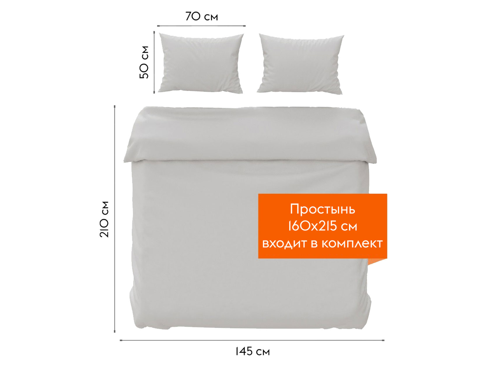 Комплект постельного белья 133-189998